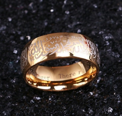 Bague musulmane noire en acier inoxydable