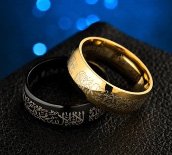 Bague musulmane Naeloura finition noire