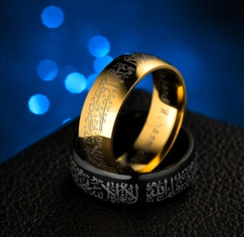 Bague musulmane dorée en acier inoxydable
