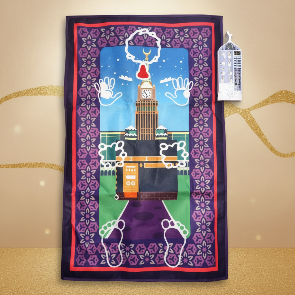 Tapis violet Kaaba fond beige doré